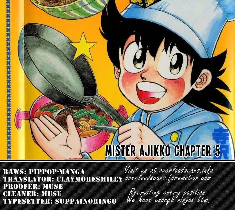 Mister Ajikko Chapter 5 21